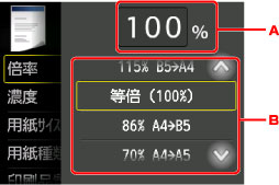 図:タッチスクリーン